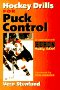 Hockey Drills for Puck Control